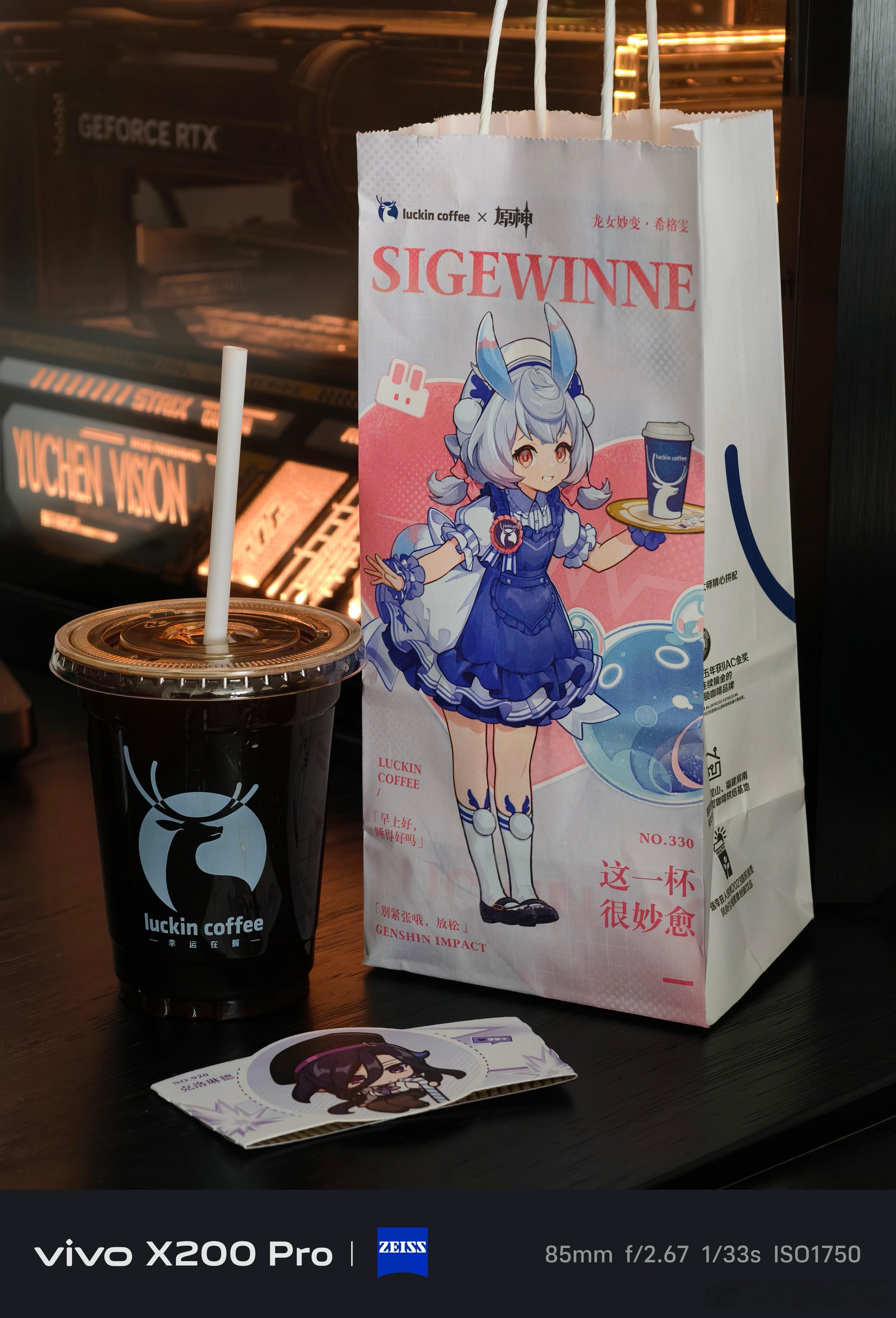 周日的下午也来一杯加浓美式瑞幸和原神联名，这一杯很妙愈[允悲]  