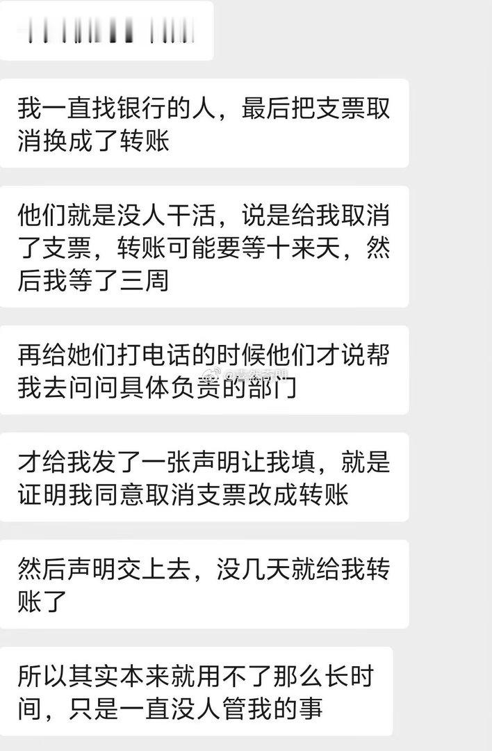 反馈 