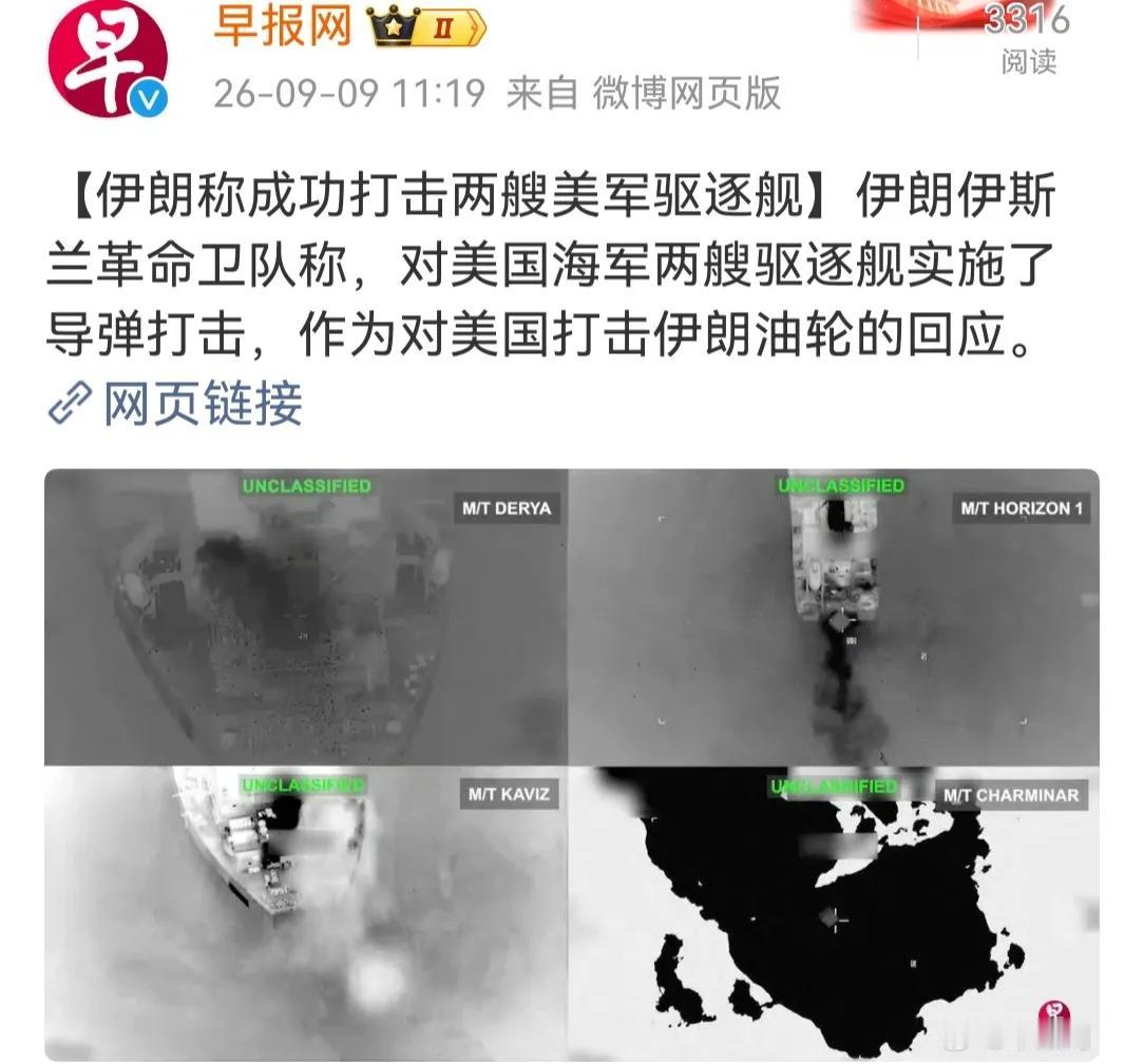 美国打伊朗几个月，虽然美国强大若干倍，但就是打不服。但美国的经济制裁和封锁，对伊