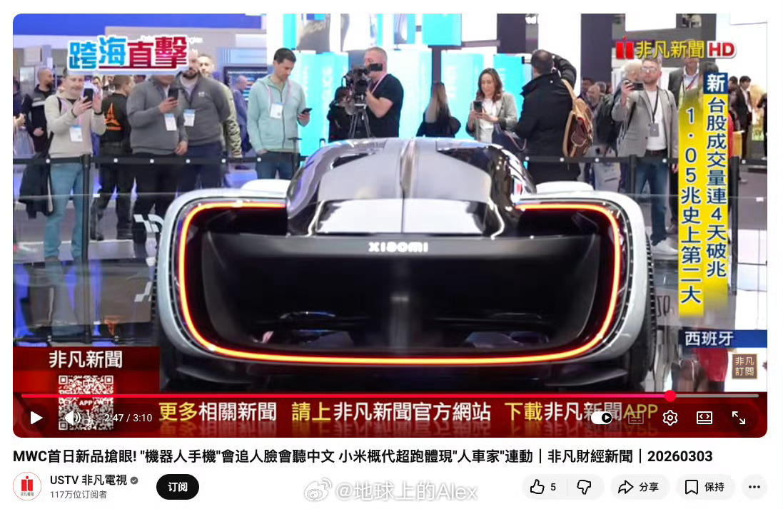 小米VGT让世界看见中国设计众所周知，《GT赛车》这一款游戏是全球汽车工业乃至是