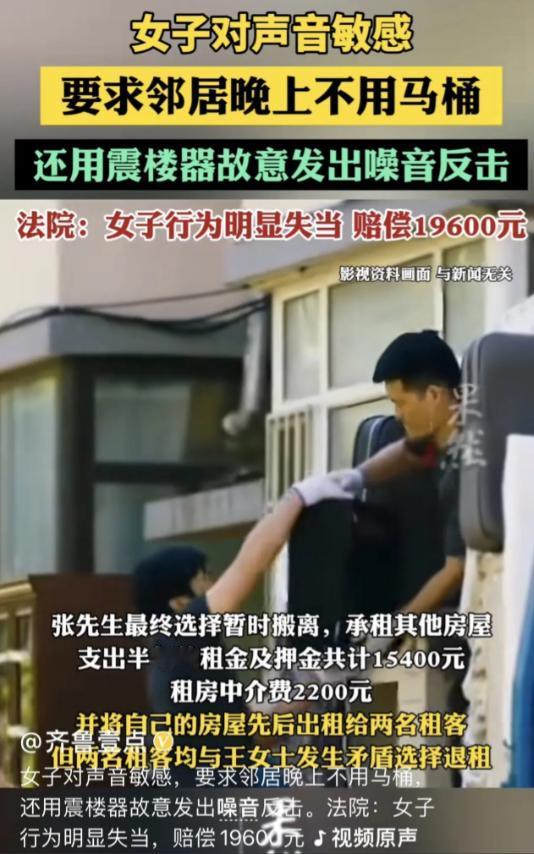 2022年，浙江舟山，一男子乔迁新居后，发现楼下住着一个女邻居，可他做梦都没想到