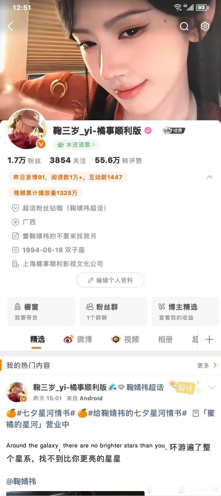 诡秘们再不来动动我评论区要发霉了 