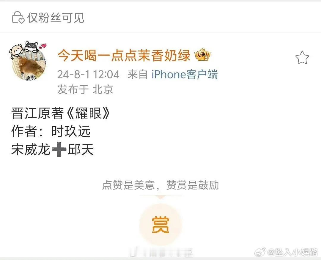 来吃🍉吧，丽丽去不去百花都无所谓啦，别那么在意 ​​​