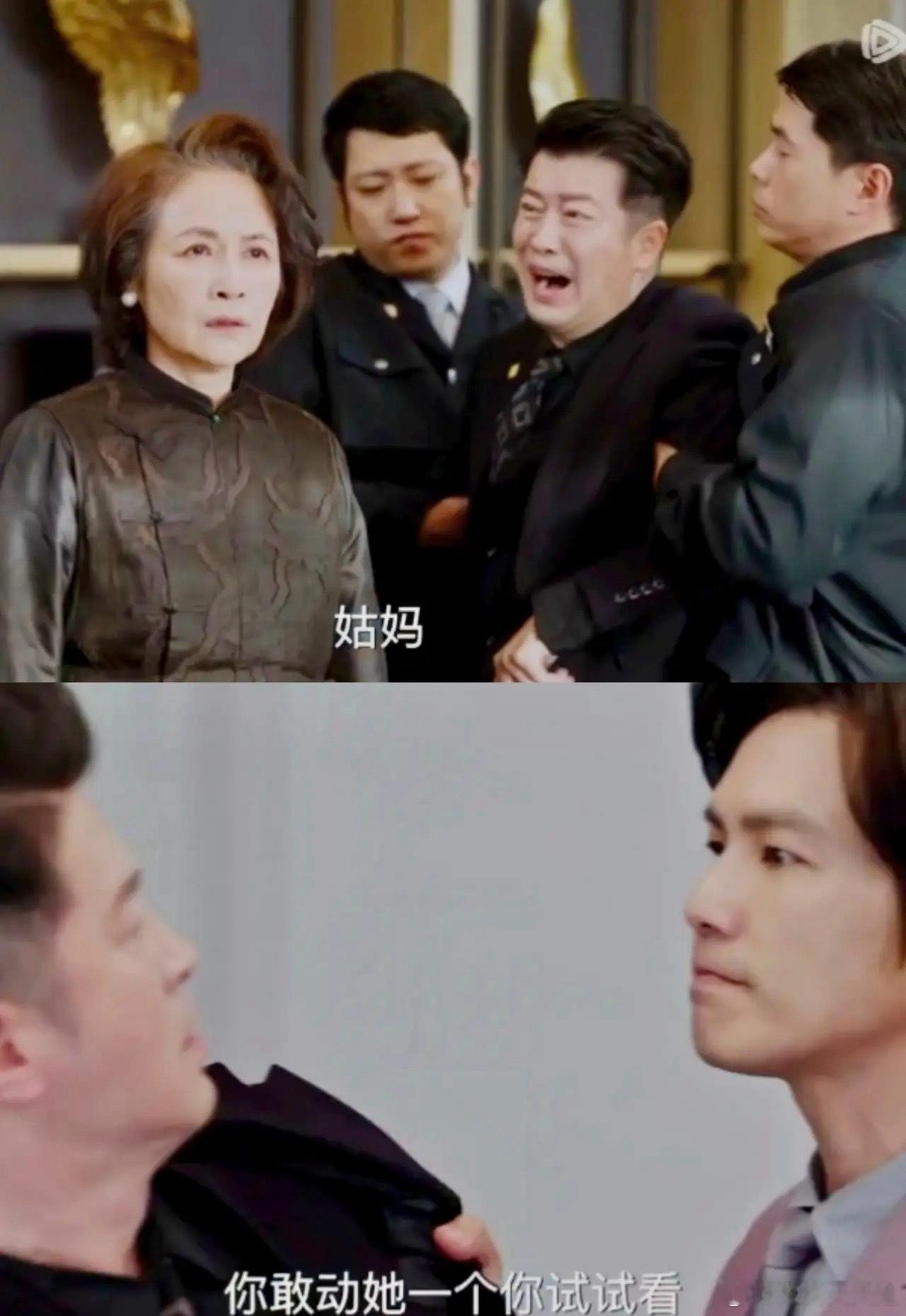 《蜜语纪》大结局预告魏思源被他的亲姑姑、浦荣饭店的董事长，给大义灭亲了就算他跪下