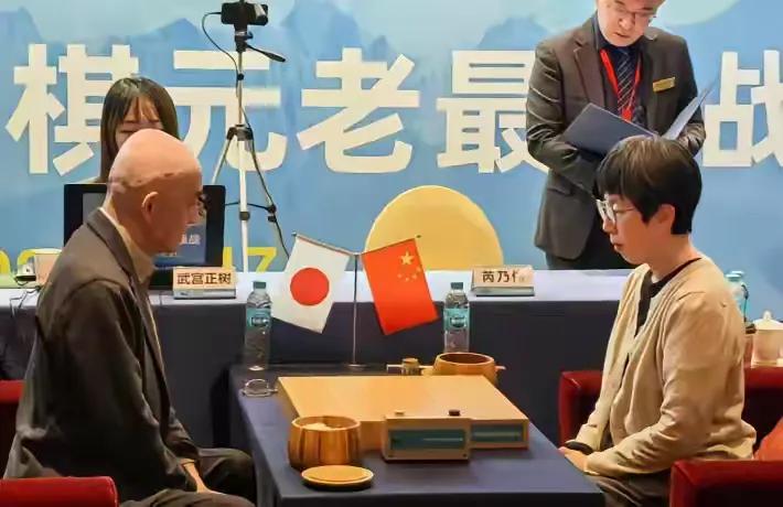 老棋手展现棋道精神，画面温馨感人，堪为后辈学习楷模，更令零胜冠军汗颜！

农心白