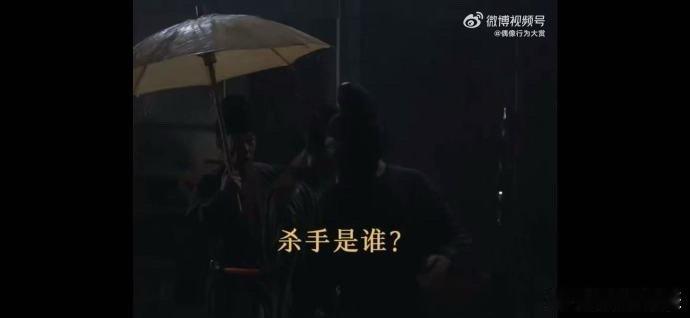 别的剧男主kiss女主这部剧男主kill女主 蒋长扬你搁这演恐怖剧呢，别的剧男主