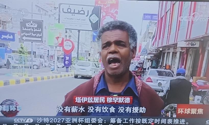 围而不打，塔伊市的物资面临严重短缺的情况，要不了多久，政府军可能就会顶不住了。