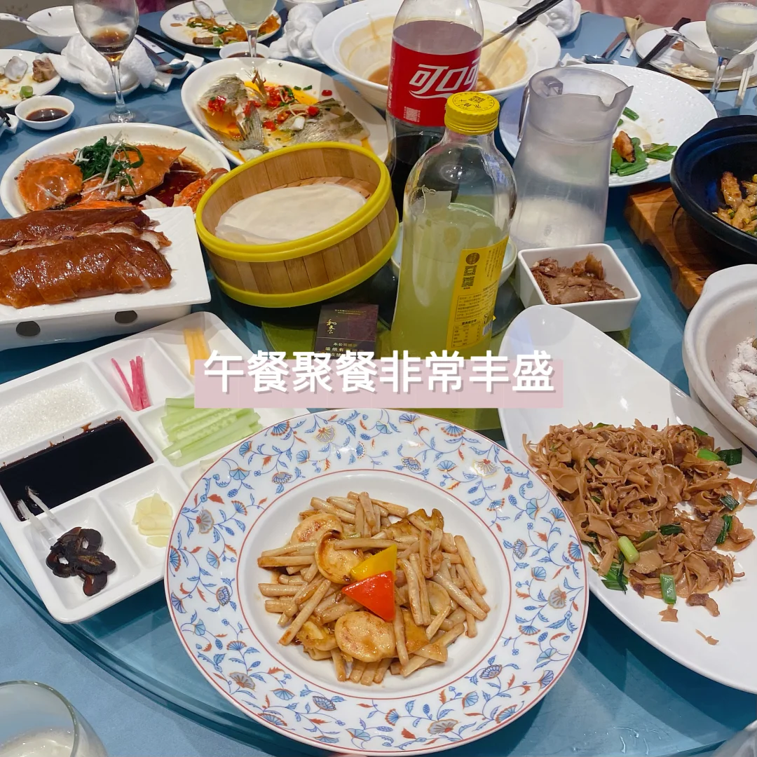 📅8.10｜好好吃饭｜今日吃席咯～