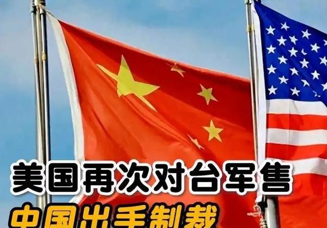 美国扣押中国香港世纪号油轮洋洋得意，却不知正好给了中国一次反制机会。美国最近又批