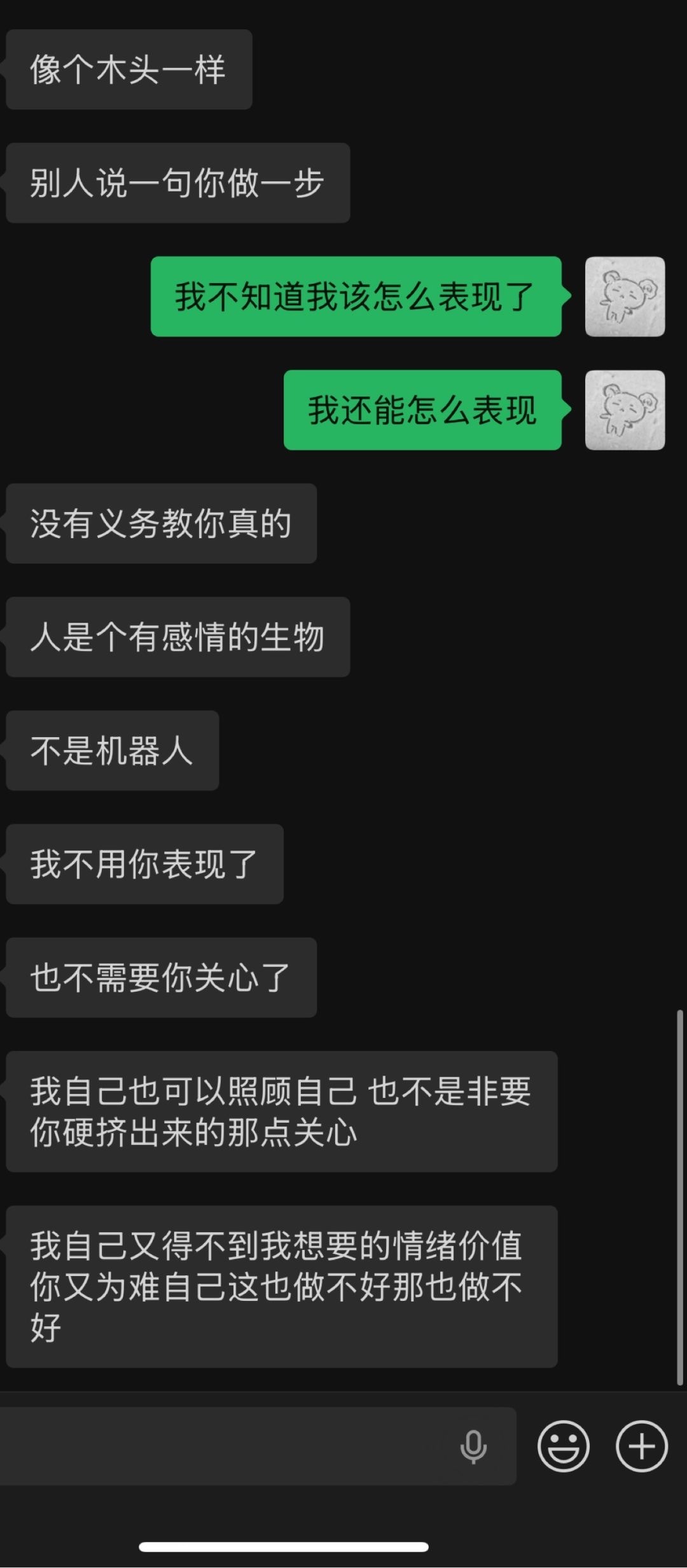 情绪价值的含金量还在上升 