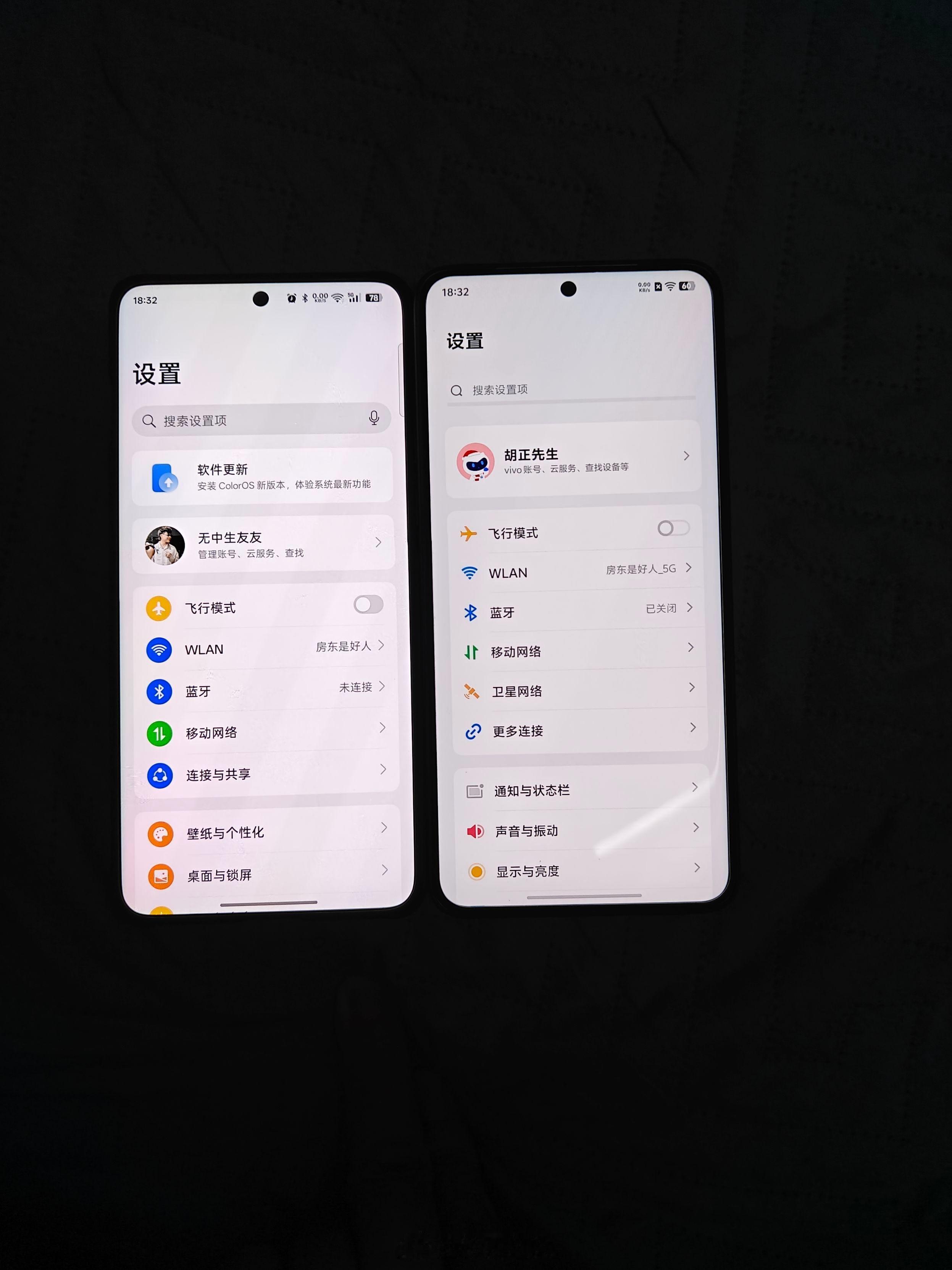 一加13屏幕对比vivo X200 Ultra，左边为一加13，右边为vivo 