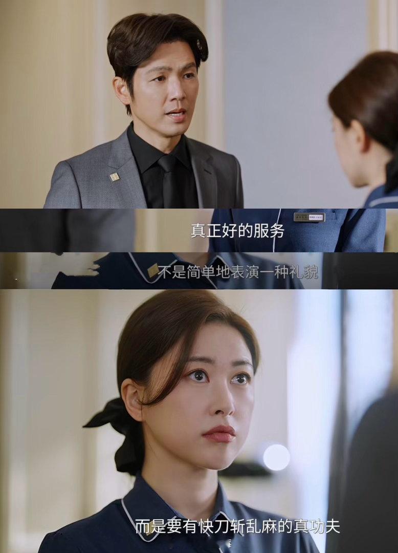 朱珠回应演保洁：朱珠回应了《蜜语纪》演保洁情节，比较实际，“许蜜语她做保洁这件事