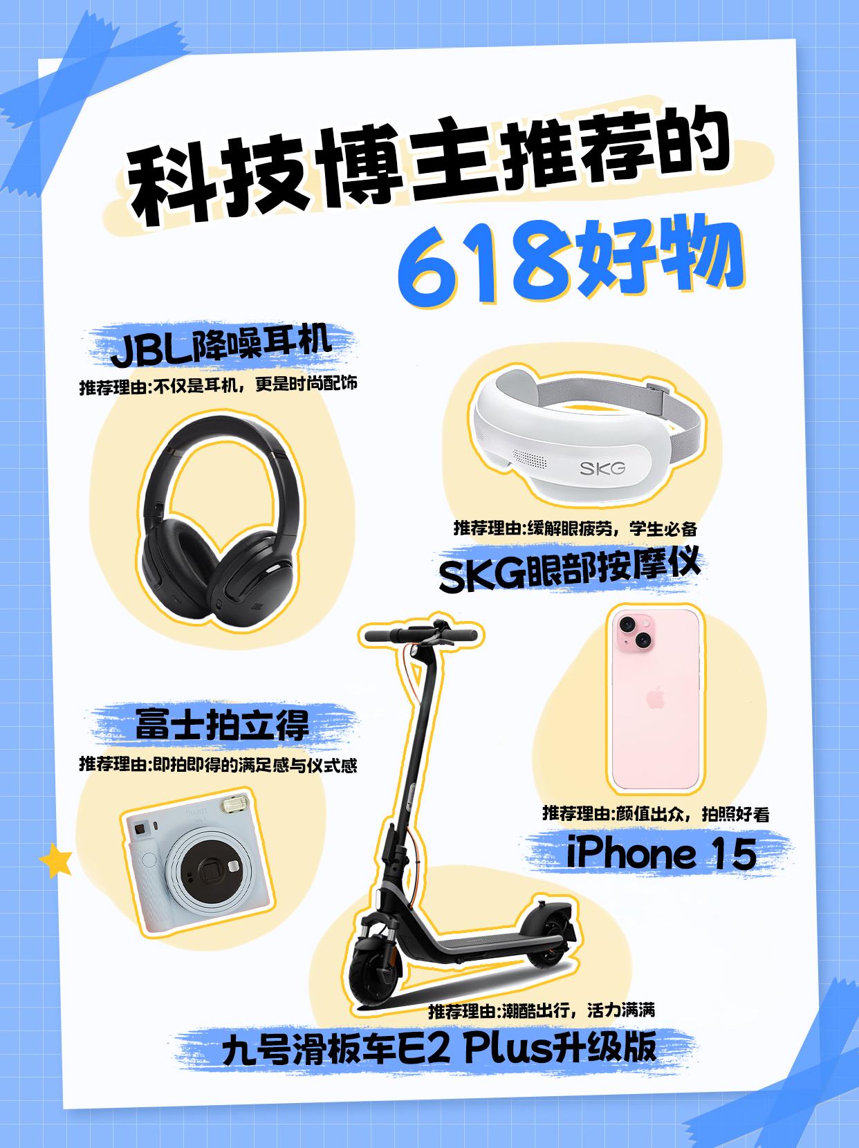 一年一度的618大促活动打响，热爱生活注重消费品质和品牌的新中产阶层也开始物色6