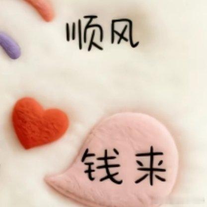 早安把日子填满不留遗憾善待自己告诉自己没有什么坎是过不去的。加油干！ 