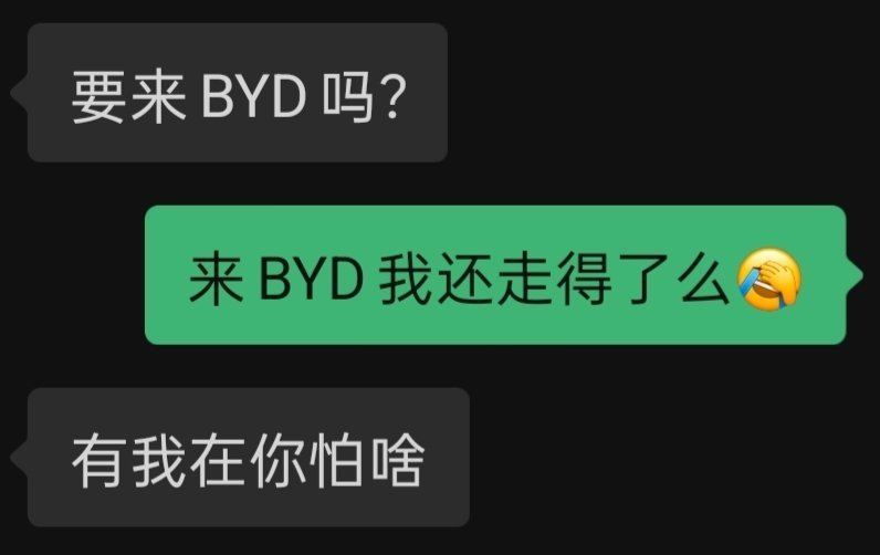 两天见了三个笛子工程师朋友，现在我对腾势Z的性能充满期待