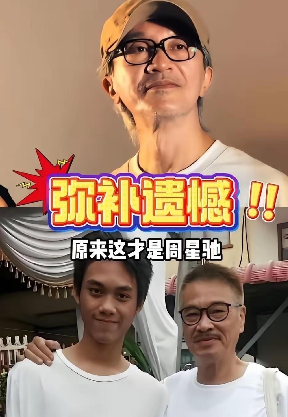 一个空座位，一双旧球鞋，全网都在猜，周星驰在《功夫女足》片尾到底想说什么。
我看