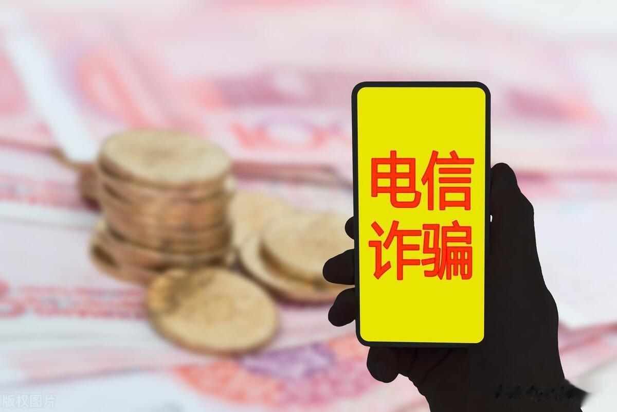这个电诈家族曾经靠电信诈骗谋取暴利，但如今却选择劝降悔过，让人们不禁思考：他们是