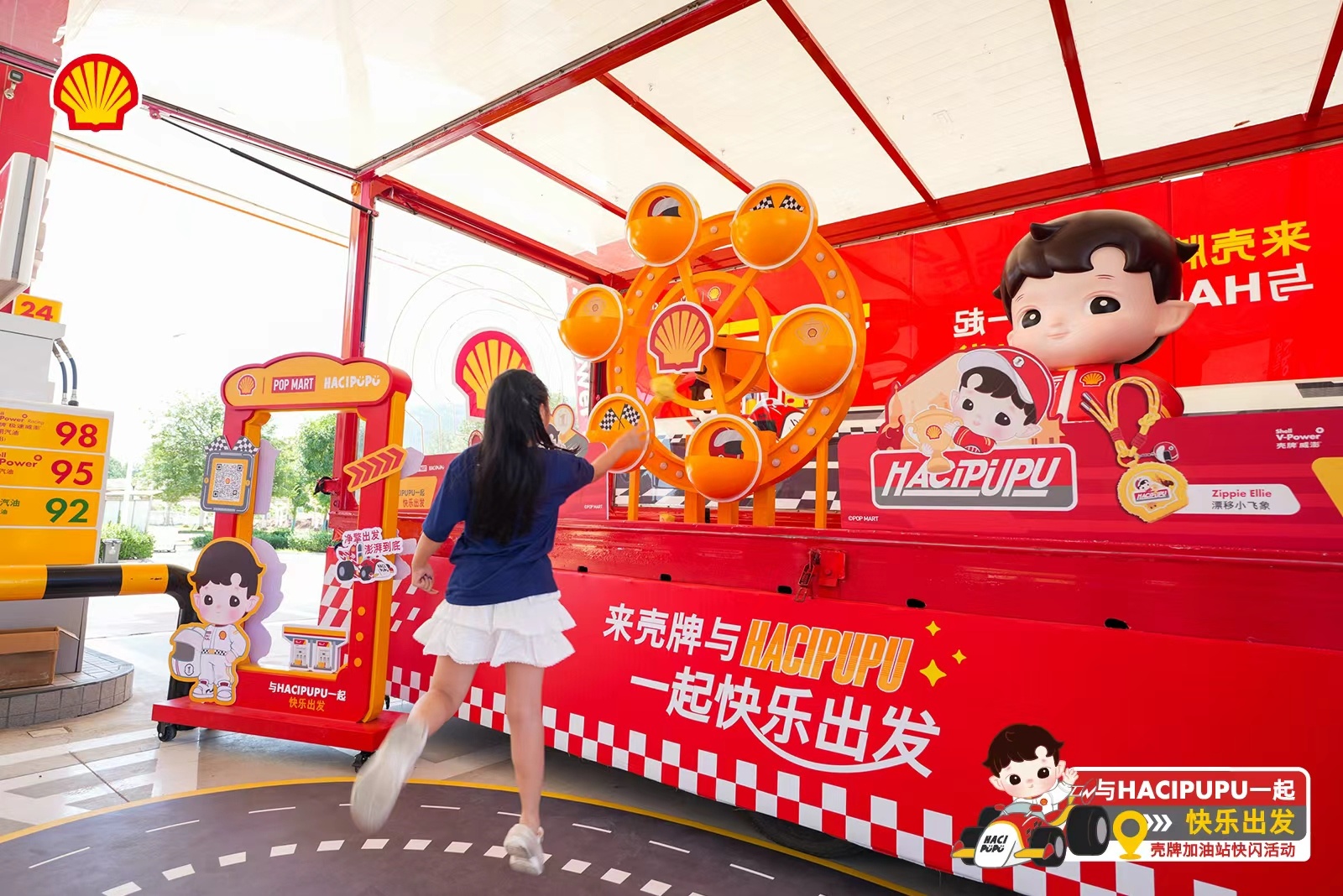 济南又多了一个打卡好去处 HACIPUPU 登陆济南壳牌加油站！巡游车打卡泉城地