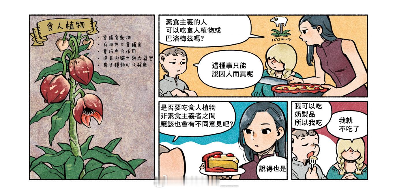 一小部分的食譜的插圖！ 