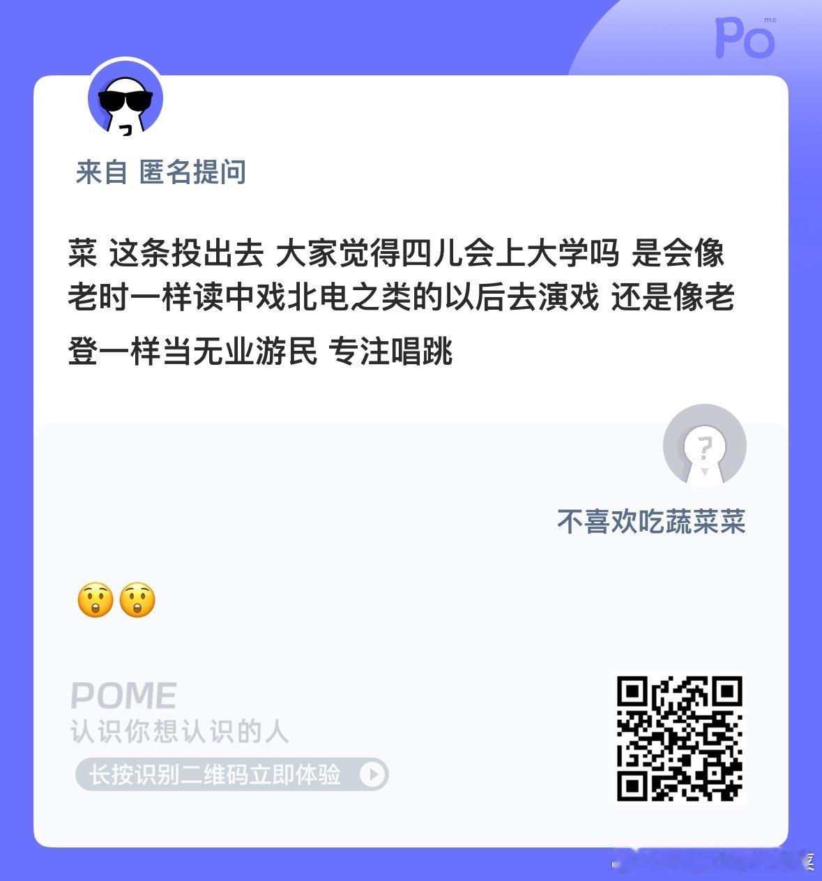 你们觉得呢？ ​​​