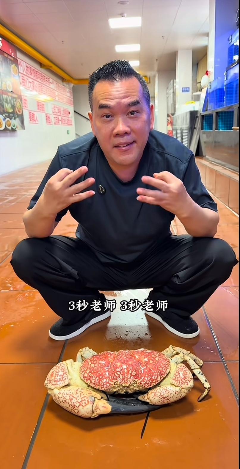 上海阿牛哥，太过分了，给自己的老师起外号，直接称呼恩师张大炮叫“三秒老师”，阿牛