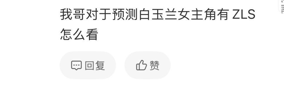 说实话波澜不惊，好好直播，好好发电，有点盼头自我欺骗也许能离坐轮椅的日子远一点。
