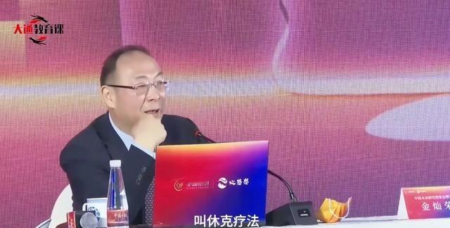 金灿荣曾说：叶利钦从美国请了一批经济学家帮助俄罗斯搞休克疗法，一夜之间卖掉国有企