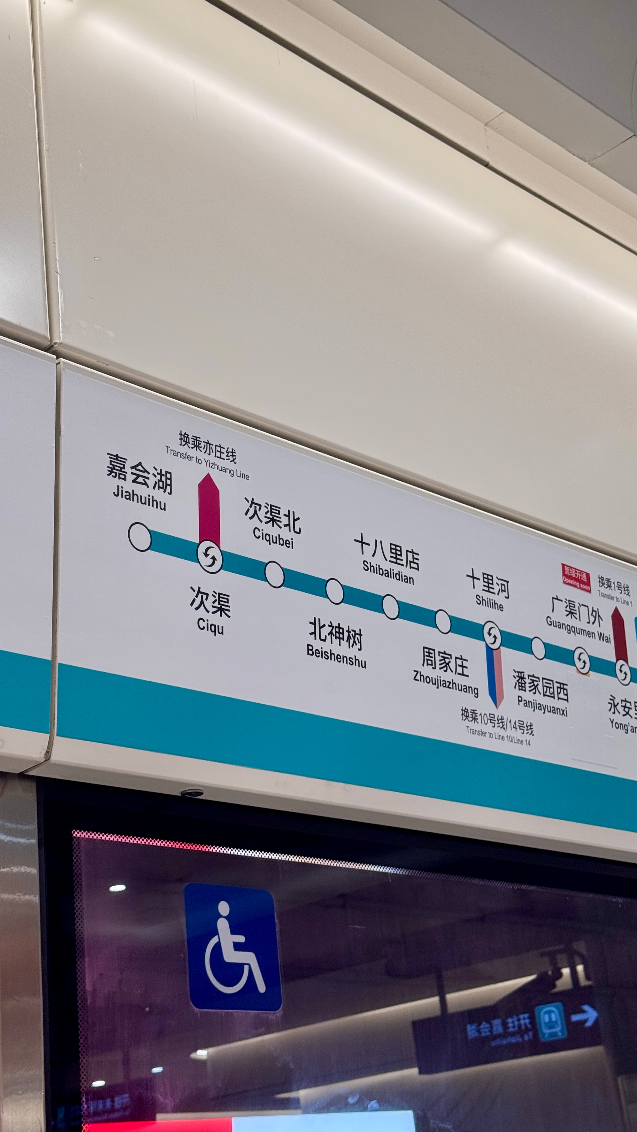 另外，你能来北京吗？ ​​​