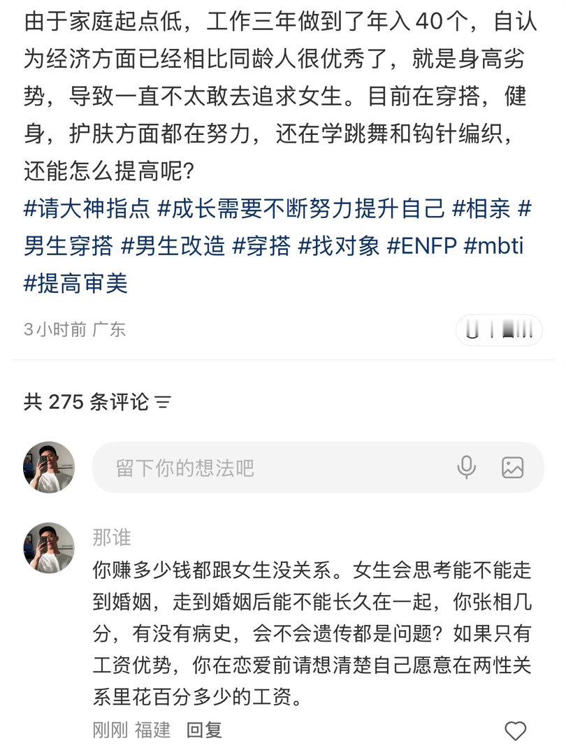 我真的很爱参与话题…但有个话题从来不参与，福州vs厦门…（福州人在厦门）…这里又