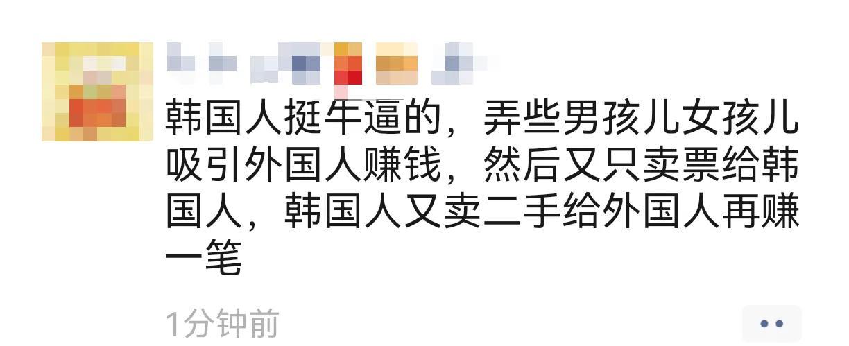 在脆看到了，还是🐮发的，无法反驳 