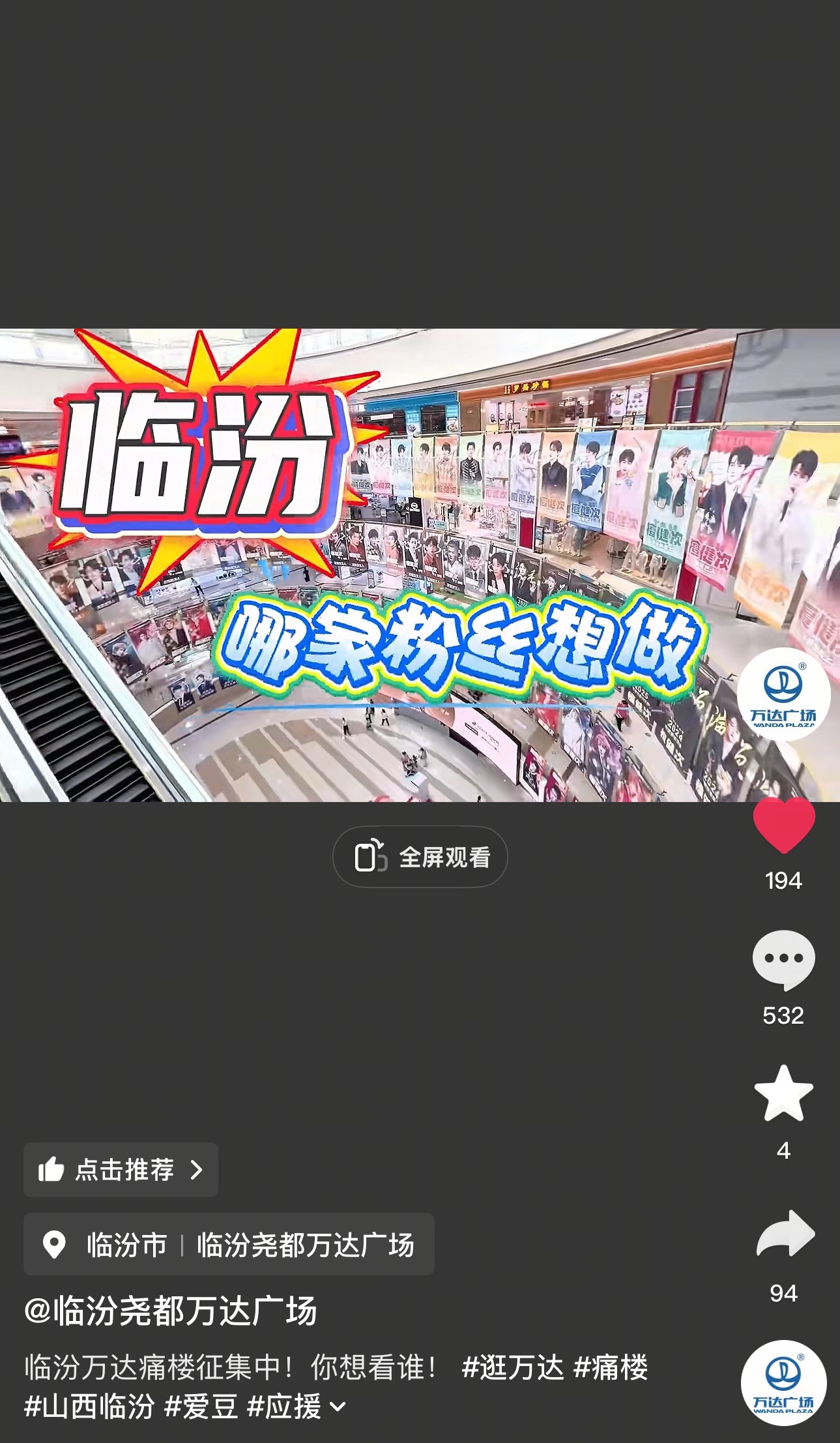 我从临汾毕业了，临汾弄上痛楼了[捂嘴哭][捂嘴哭][捂嘴哭] ​​​