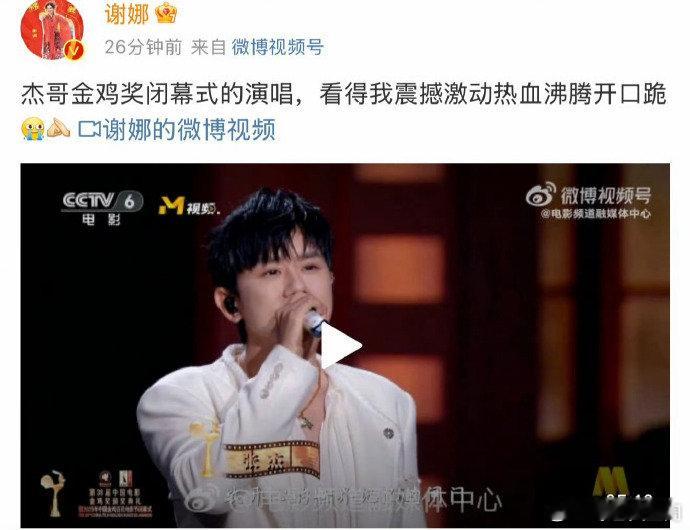 张杰一登场，舞台就嗨翻！唱功稳得没瑕疵，表现力燃到极致。谢娜秒变迷妹，全程热血沸