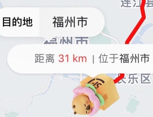 是！什！么！呀！