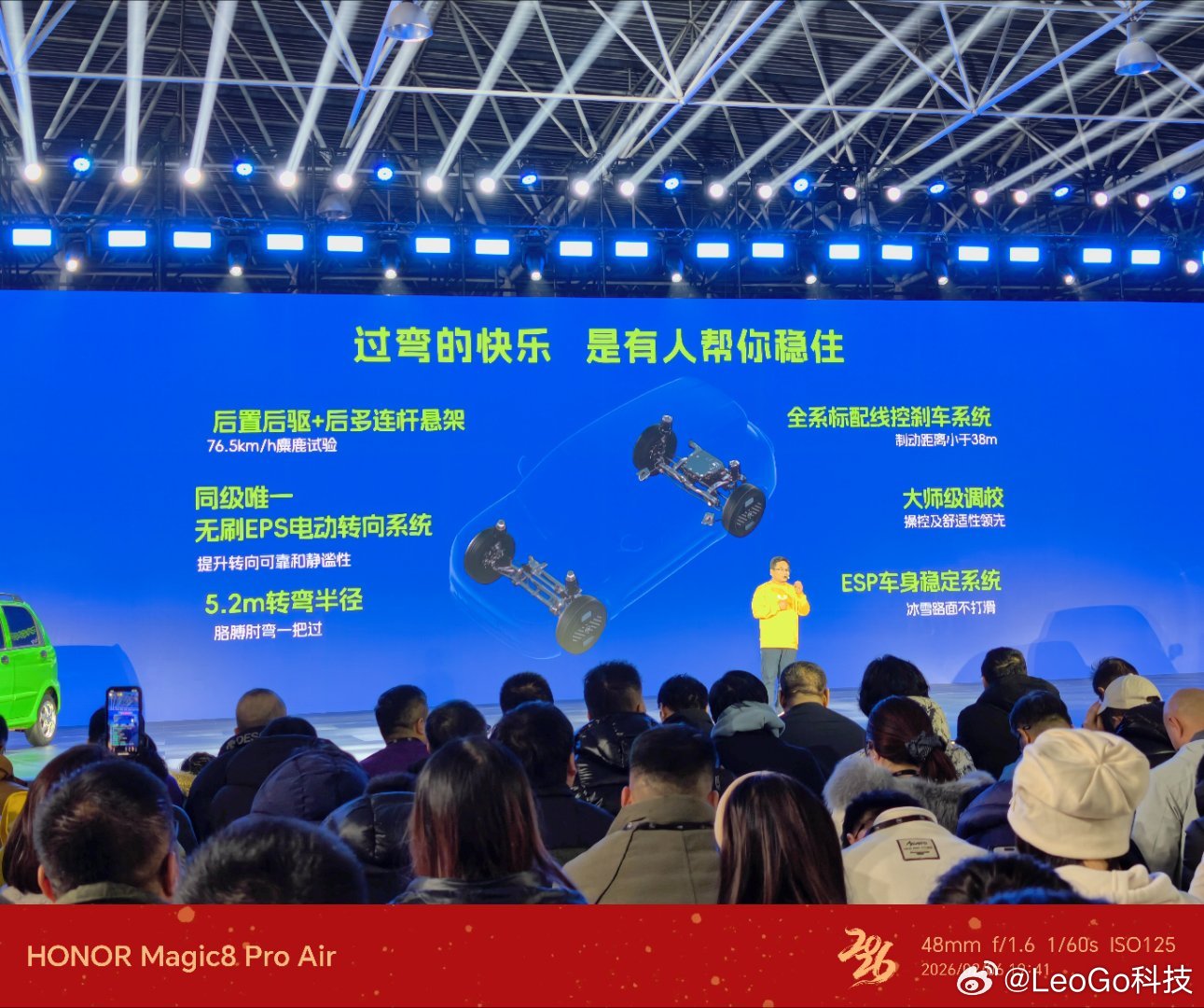 QQ变成了一种符号！不止于车，更是一代人的文化符号！国民神车，小车之王！从冲压，