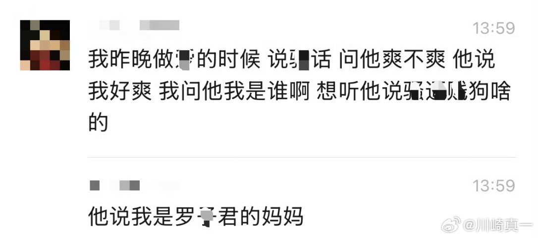 每日趣图 ​​​