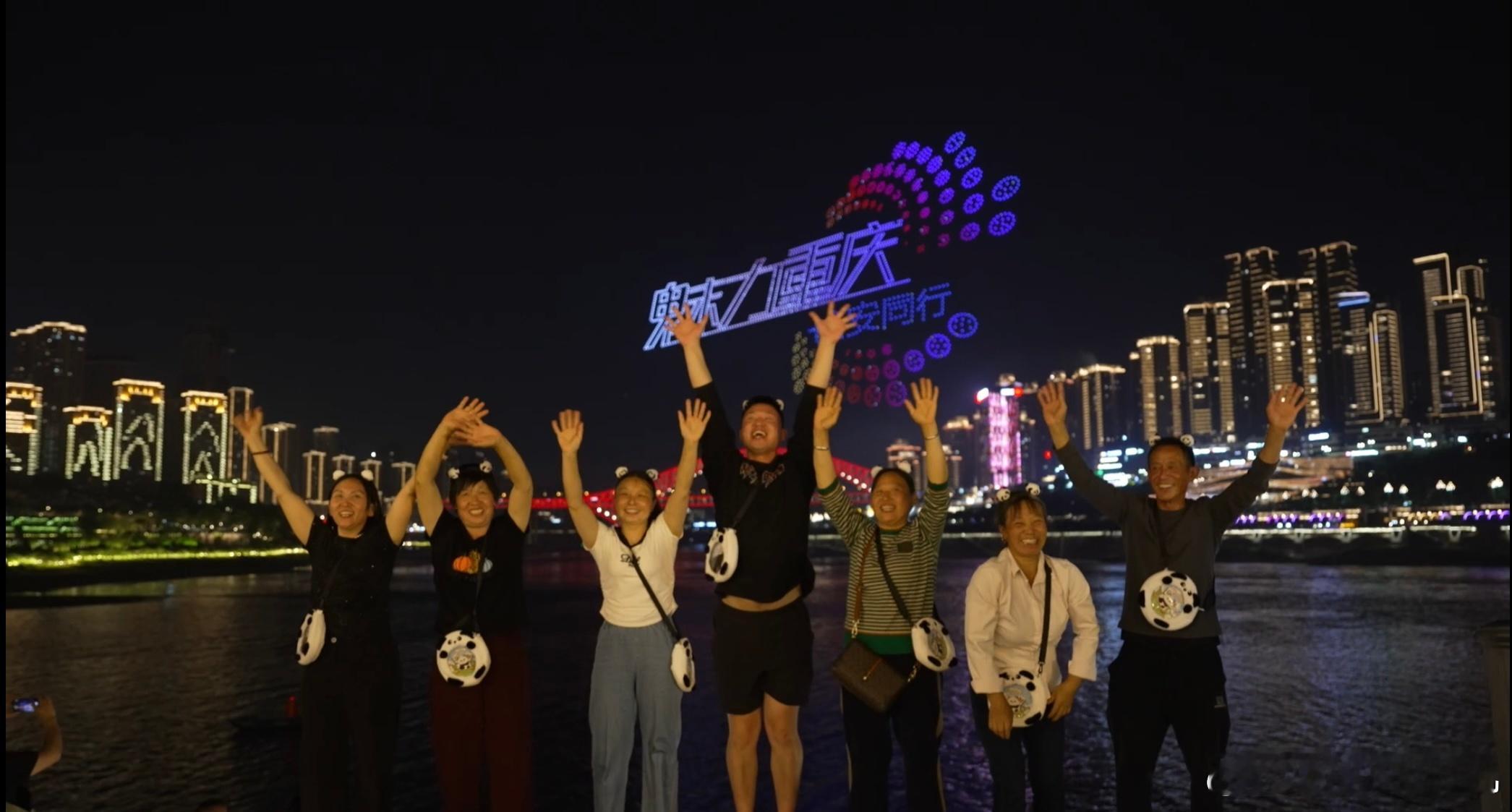 当七旬老人踮脚触碰解放碑砖墙时，江畔千架无人机正将金橘图案洒向夜空。这群从未出过