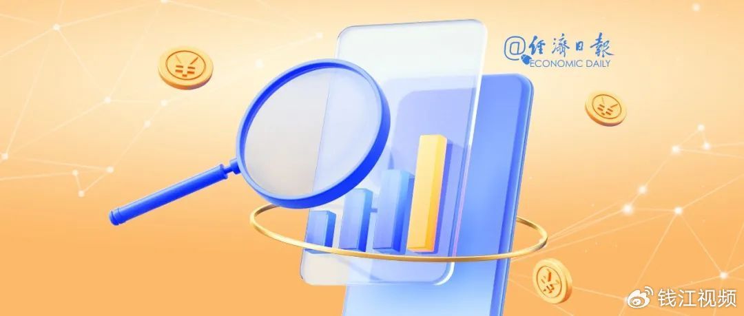 经济日报发文外卖大战该结束了 看似薅了羊毛，实则透支了行业。商家利润被榨干，最终