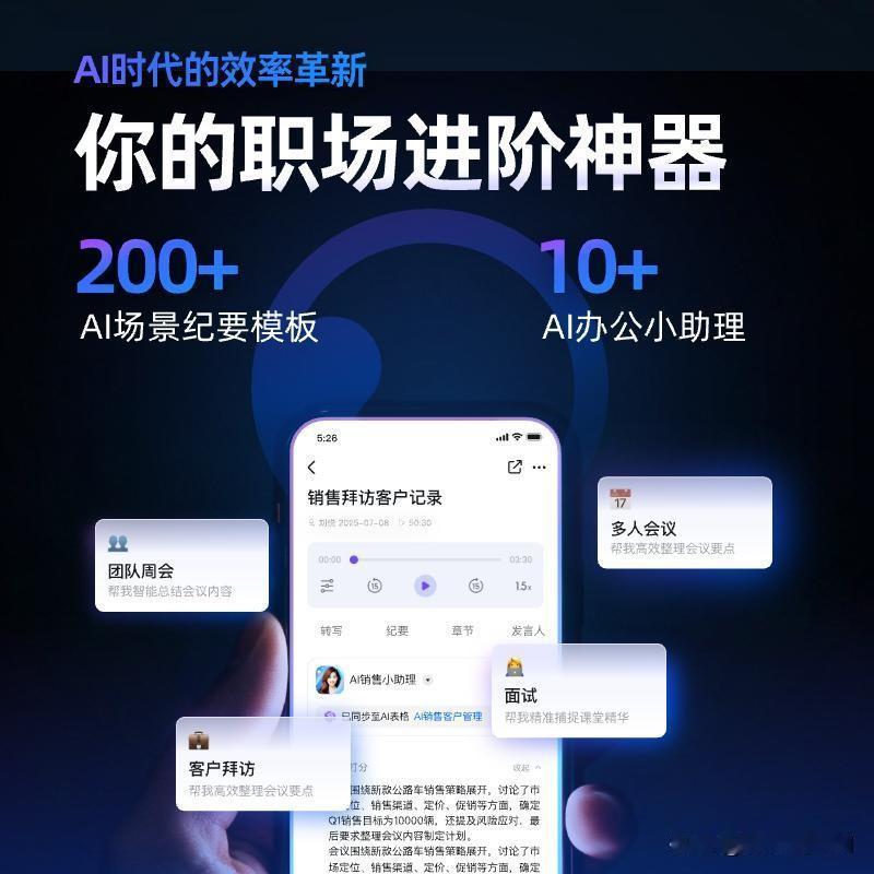 创作者闭眼入！这个“灵感收割机”让我日更三个月不断更

做自媒体最怕没灵感？我发