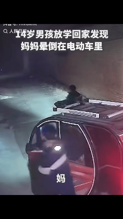 “这就是养儿防老的意义吧！”近日，山东一男孩放学回家，大老远就看到妈妈的三轮车在