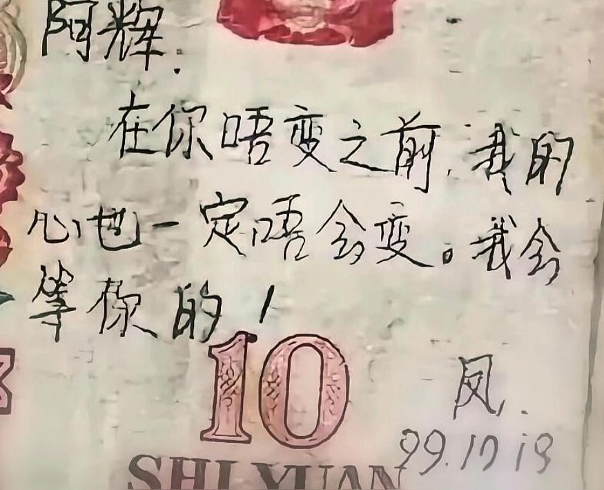 九十年代情侣间的爱情誓言，与当今的高价彩礼形成了鲜明对比。真正的幸福，需双方共同