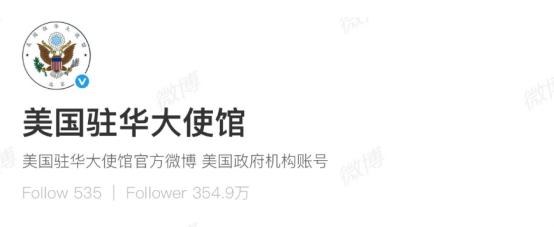 美国大使馆这个发言上了热搜。

近期，美国大使馆在8月6日，表示其与日本在八十年