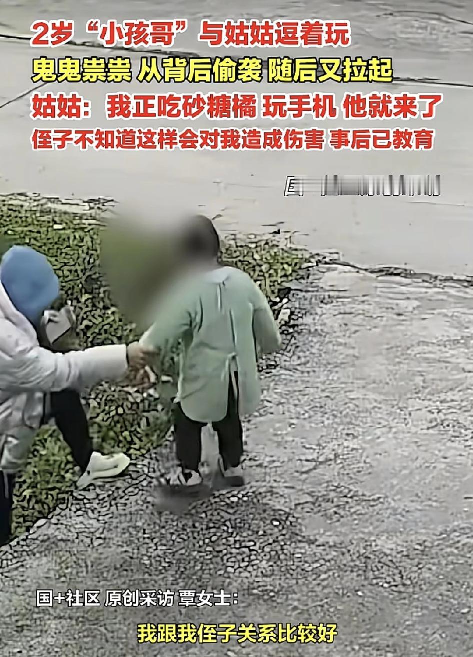 广西南宁一名两岁小女孩走出家门口，然后突然就推倒正蹲在地上吃沙糖桔的姑姑，姑姑当