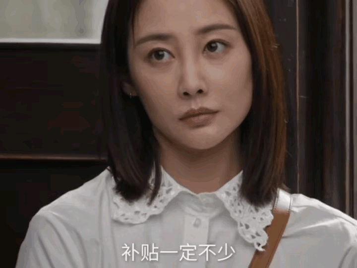 《好团圆》向前向中向南三姐妹家里要拆迁了，父母把她们都叫回家里，向中的父亲把她的