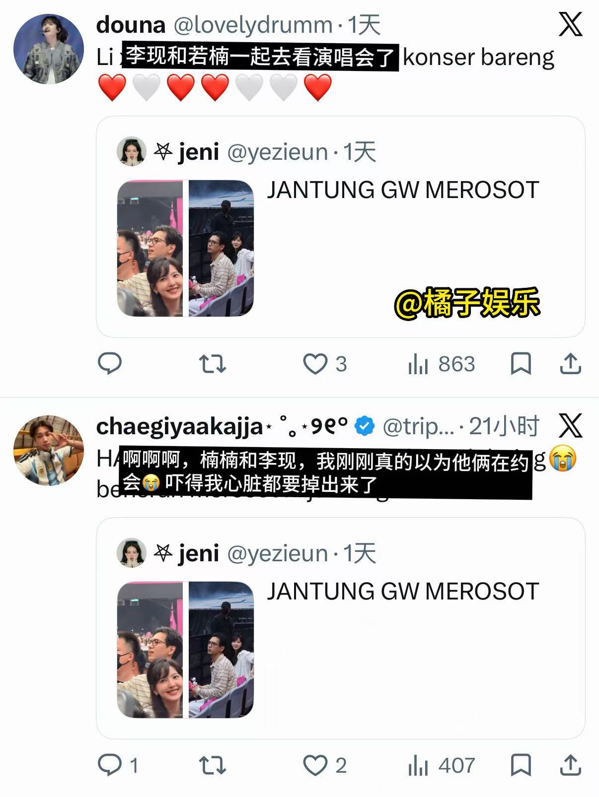 这届外网网友是真不放过任何一对适配的脸啊…看到同框就已经开始点菜了🤣外网网友求