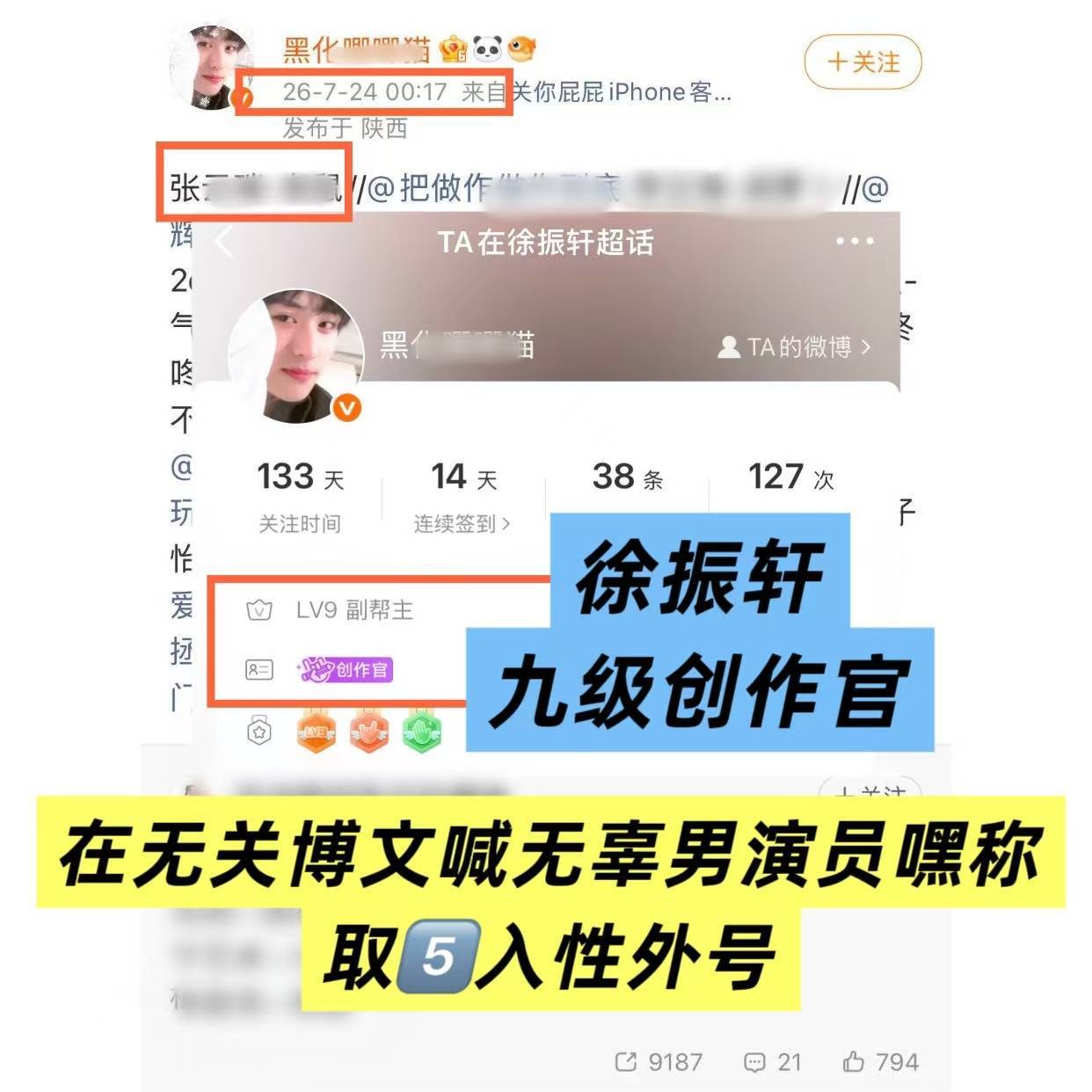 那个我说张云瑞啊姐姐们