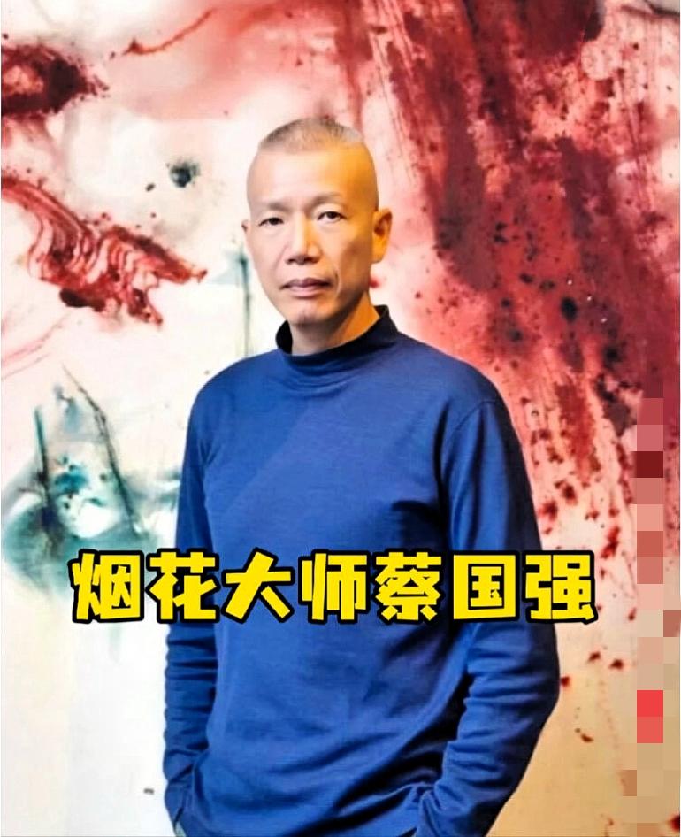 查了才知道，
原来蔡国强在西藏放烟花这件事，
不是为了钱，也不是为了名声 ，竟是