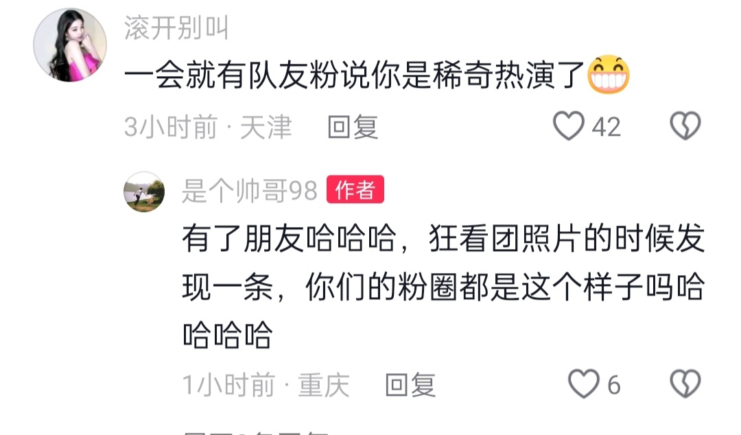 又是红稿一则 