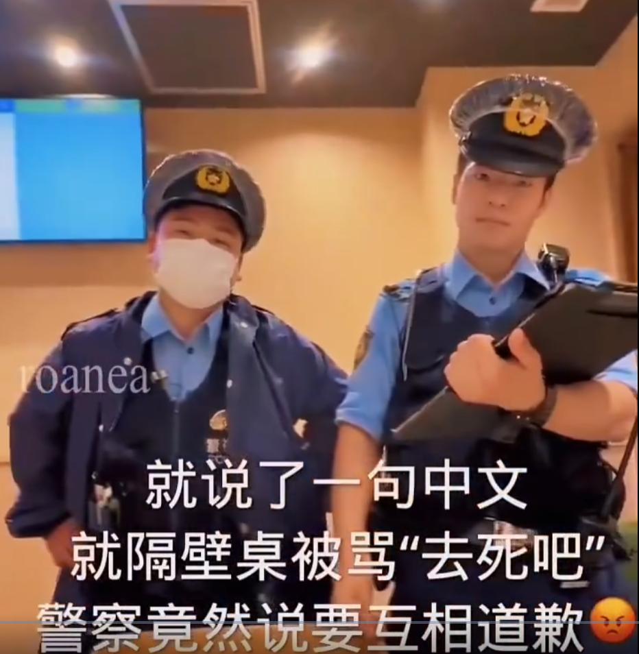 日本的排华已经到了令人发指的地步了！

一位中国姑娘在日本旅游时餐厅吃饭，仅仅因