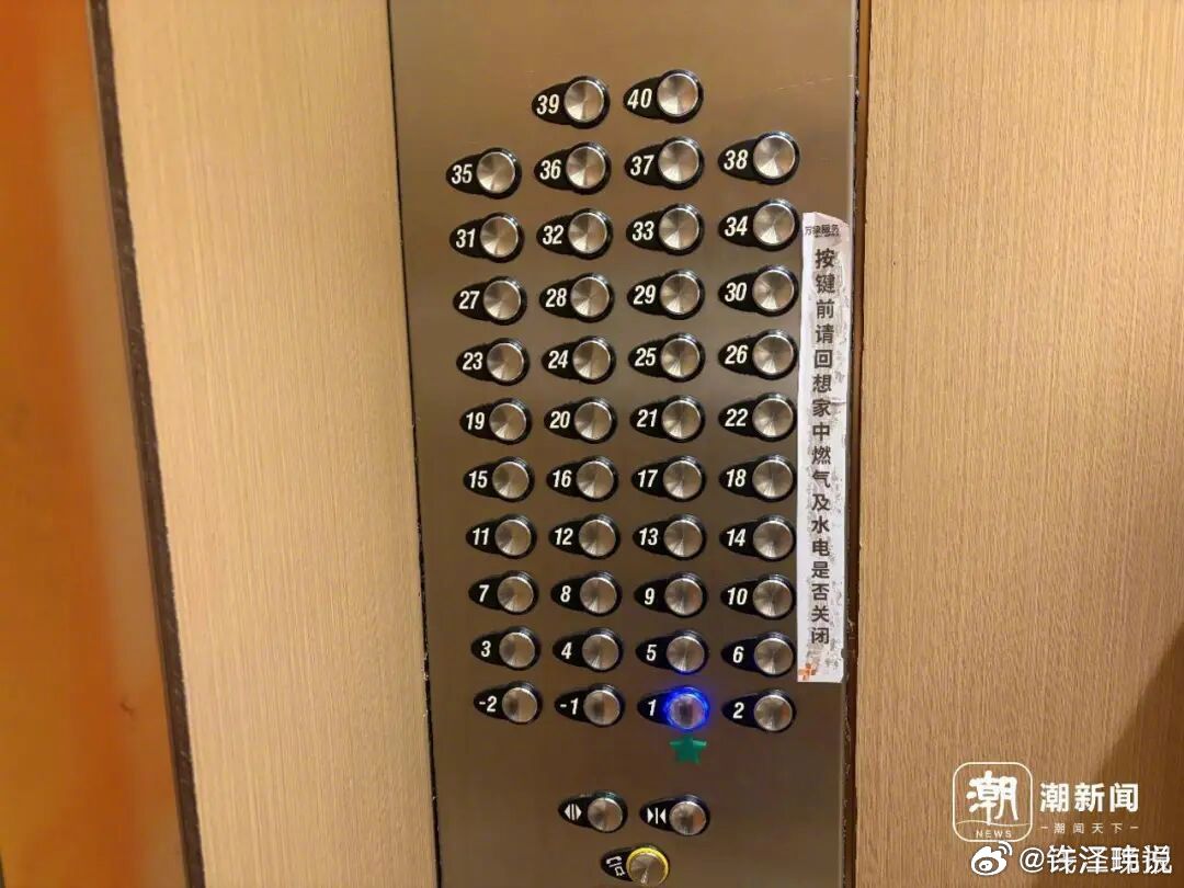 男子住40层因每天等电梯20分钟卖房纵是红盘也抵不过通勤磨人，主打一个住得闹心不