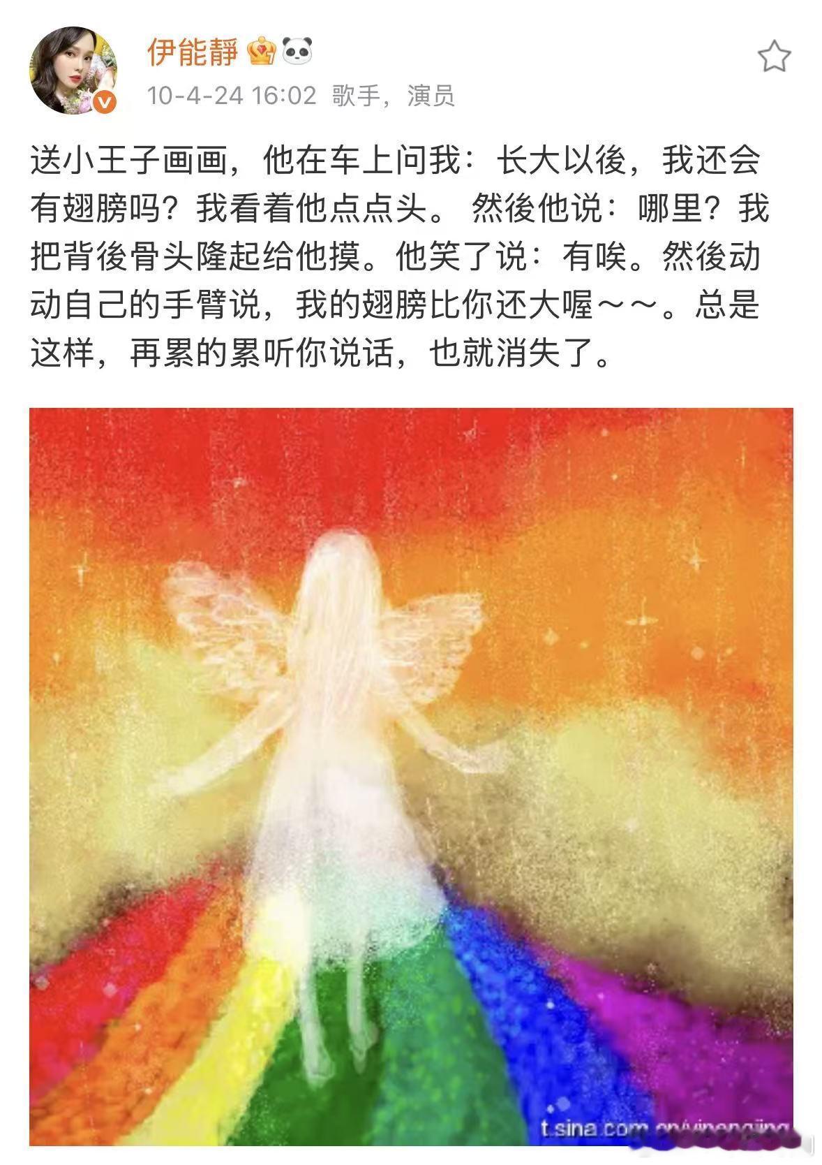 恩利把徐若晗说哭了恩利小时候因为身体被嘲笑恩利坦然说起儿时被取笑的经历，妈妈温柔